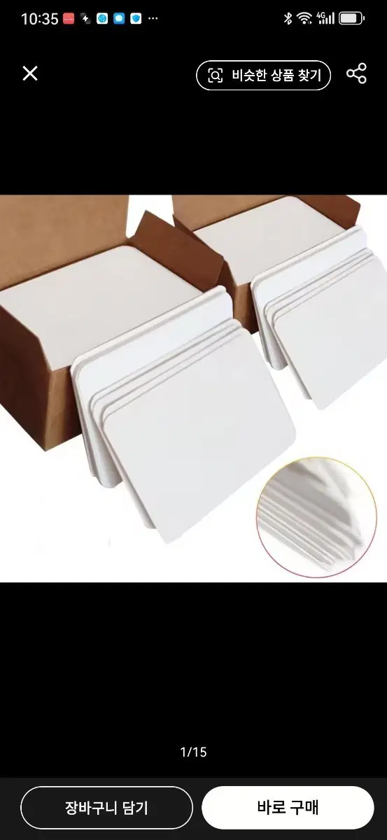 200PCS 화이트 카드