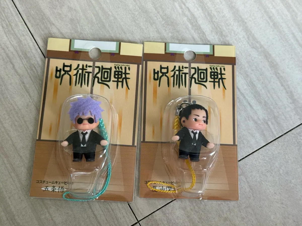 (일괄) 주술회전 큐피 수트