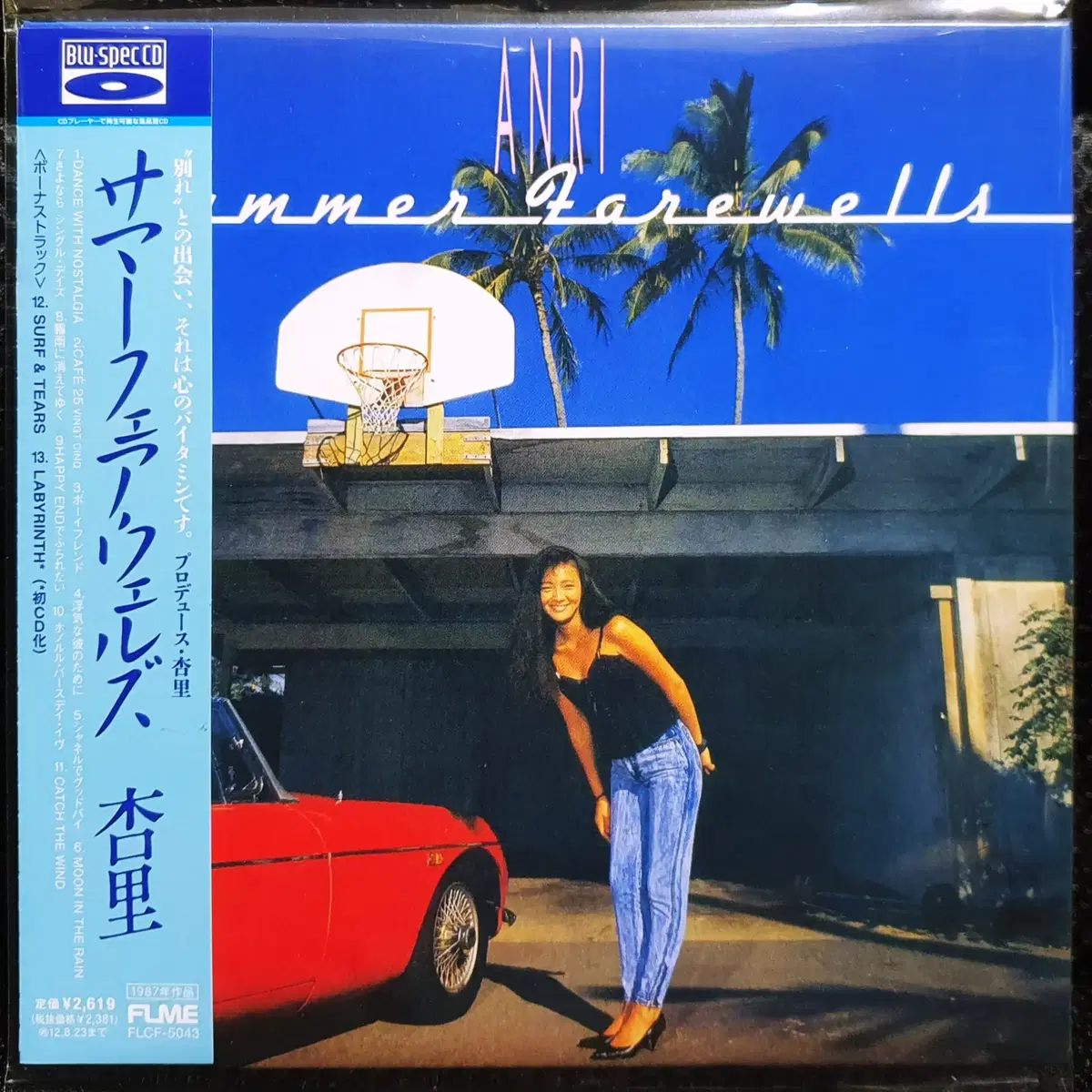 안리 Anri Summer Farewells CD 미개봉 신품