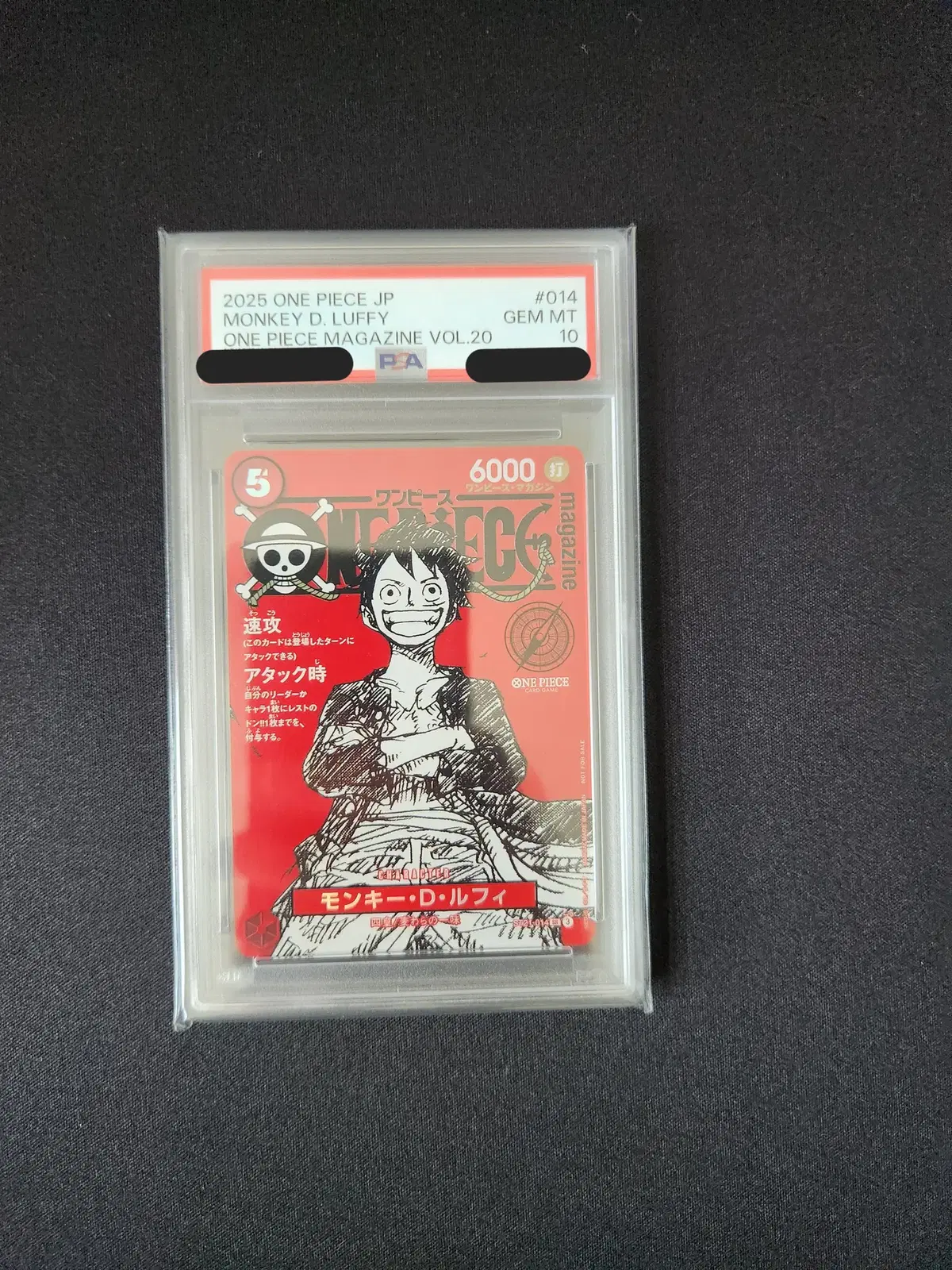 원피스카드 원피스 매거진 20호 psa10 판매