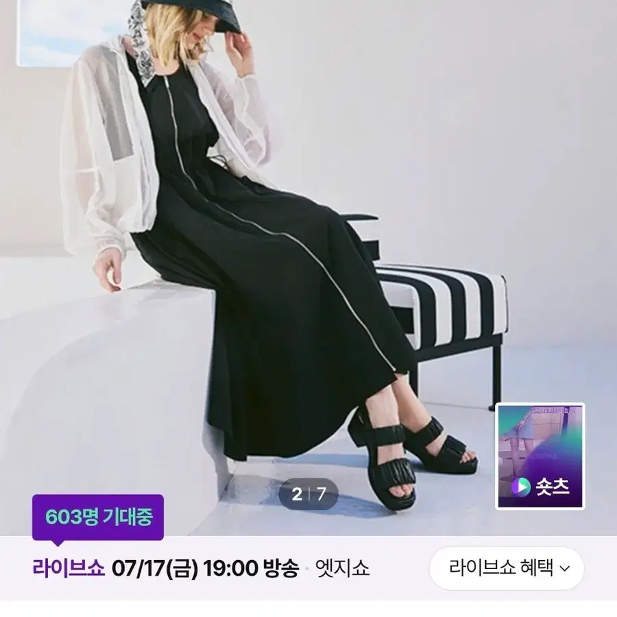 칼 라거펠트 셔링 쿠션 샌들 블랙 235