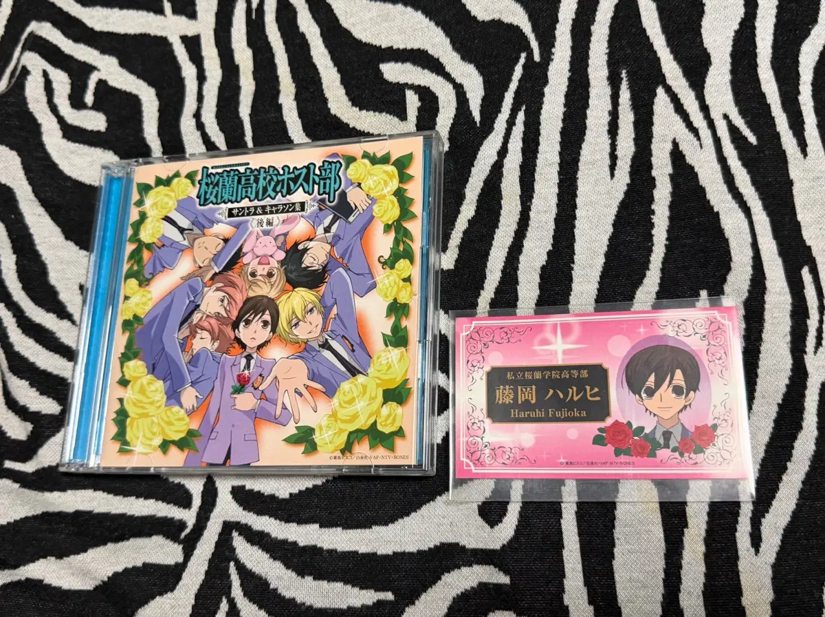 오란고교 사교클럽 CD 하루히 명함 포함