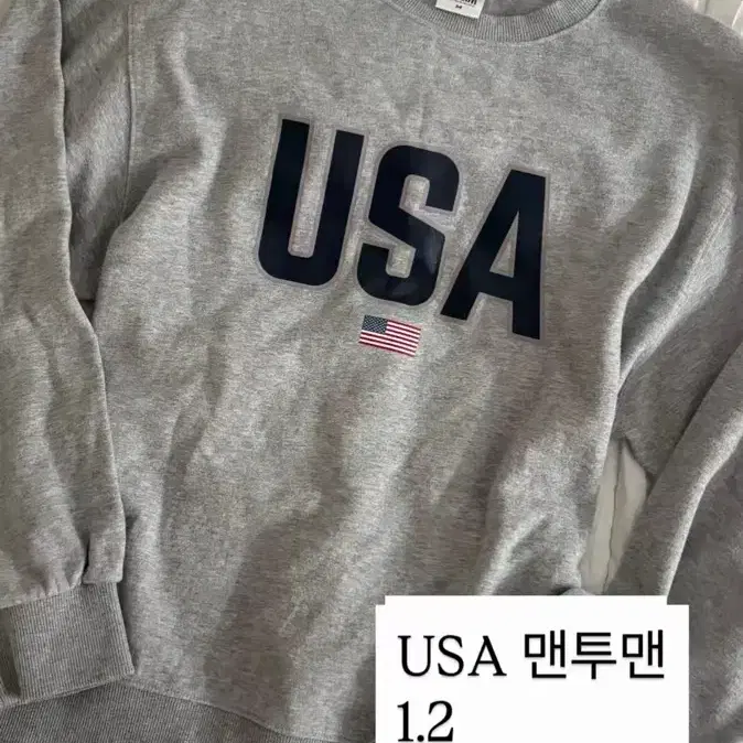 USA 맨투맨