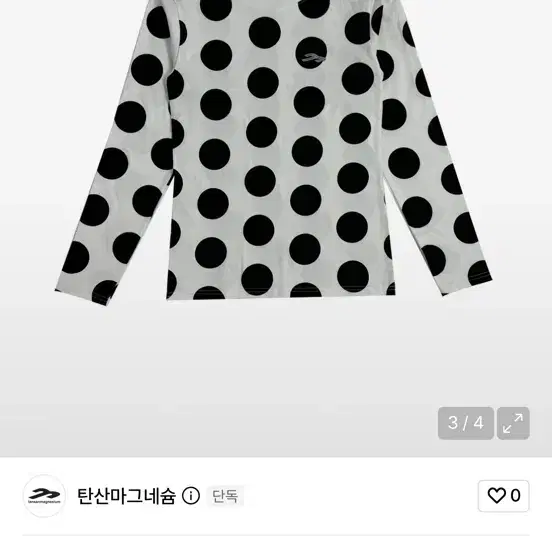 탄산마그네슘 롱슬리브