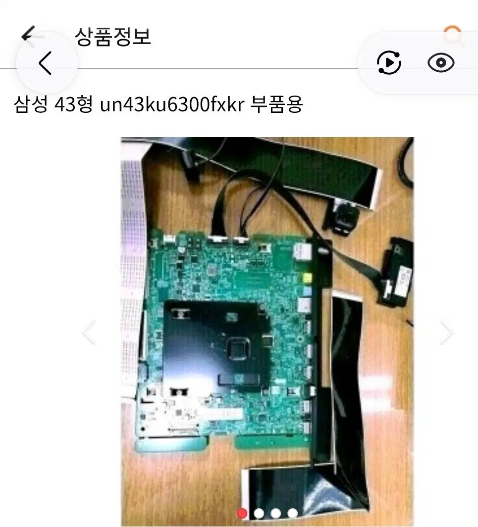 삼성 43형 un43ku6300fxr 보드