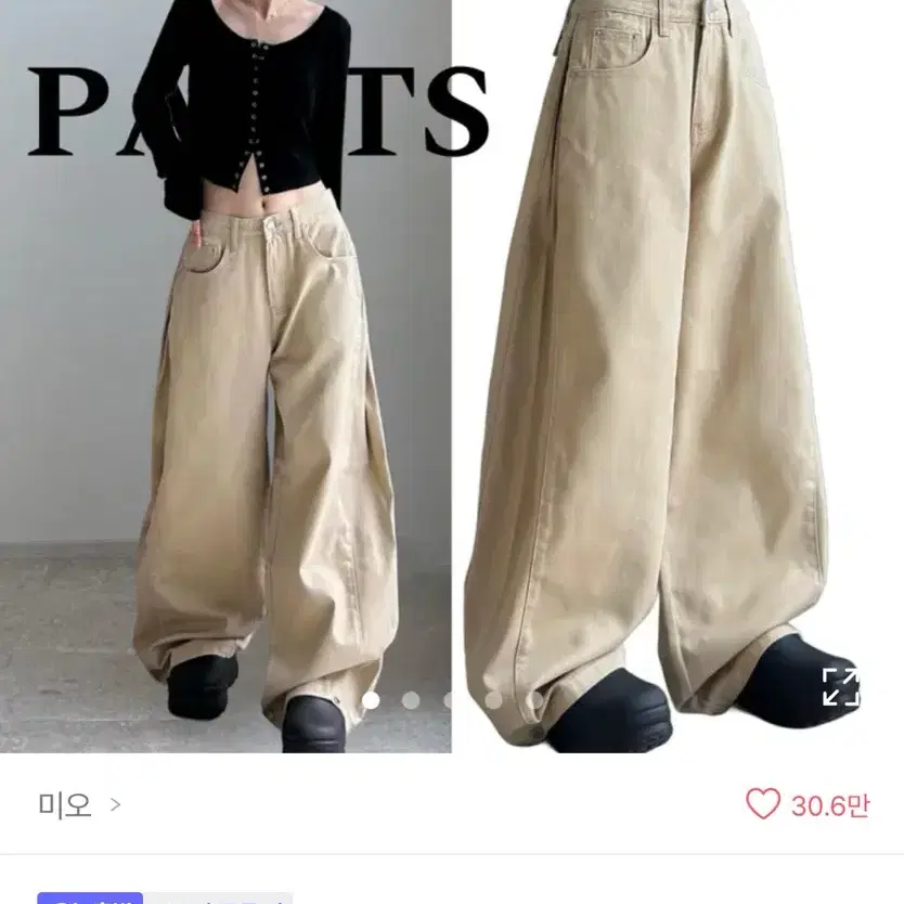미오 바게트 볼륨 옆핀턱 밑단 버튼 코튼 와이드팬츠 베이지