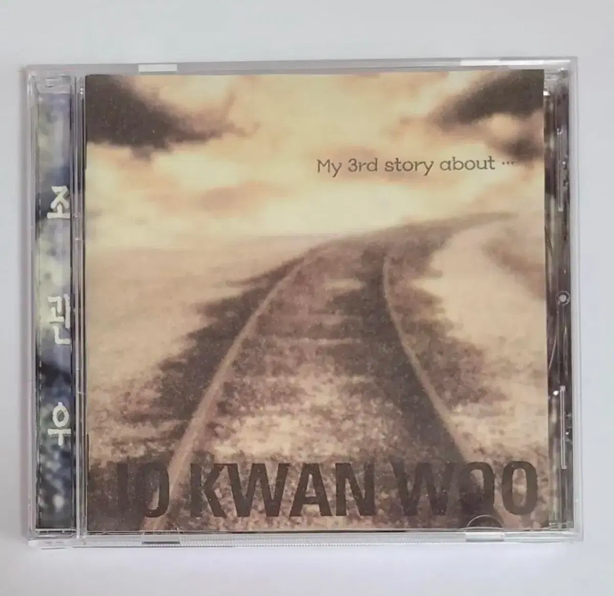 조관우 3집 My 3rd Story 앨범 시디 CD