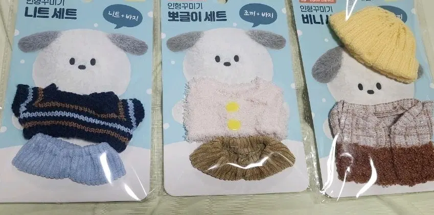 인형 꾸미기 세트 3종 인형옷