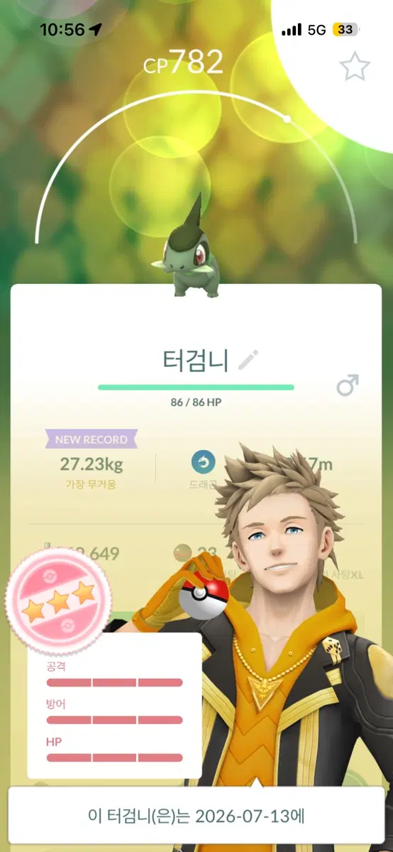 포고 삽니다
