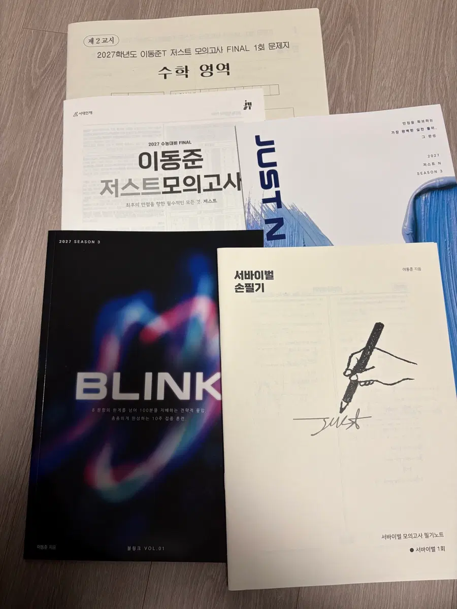 이동준 시즌3 컨텐츠