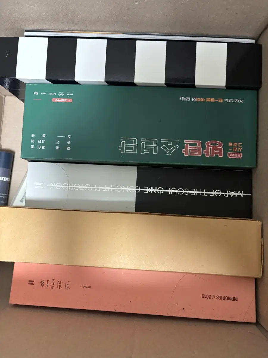 방탄소년단 2018 시즌그리팅 양도