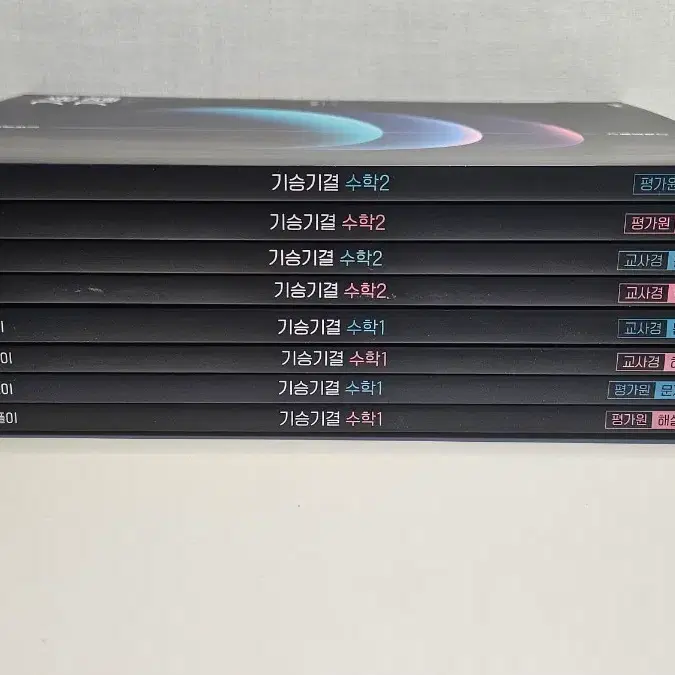 2026 이동준 기승기결 수1,2 풀세트 8권