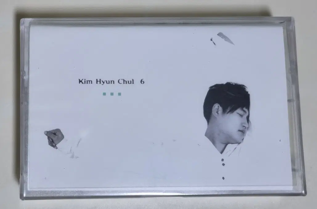 김현철 6집 (미개봉 카세트테이프) 거짓말도 보여요