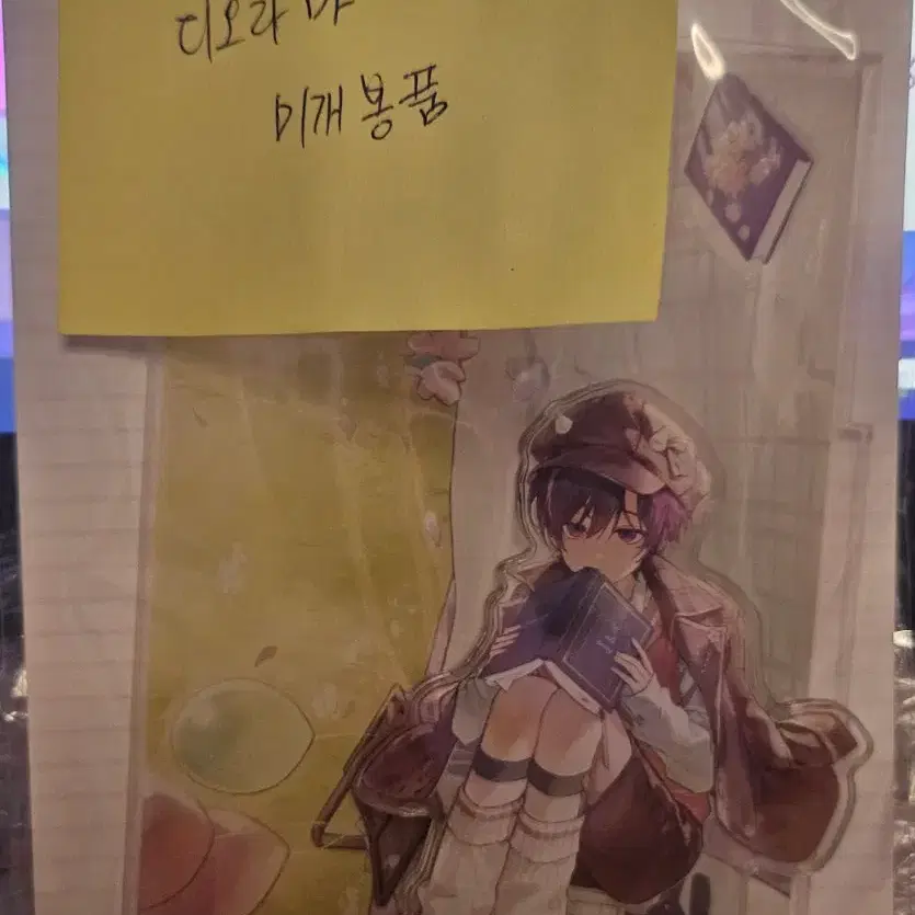 [급전] 스코시즘 굿즈 오토 봄 디오라마, 포카