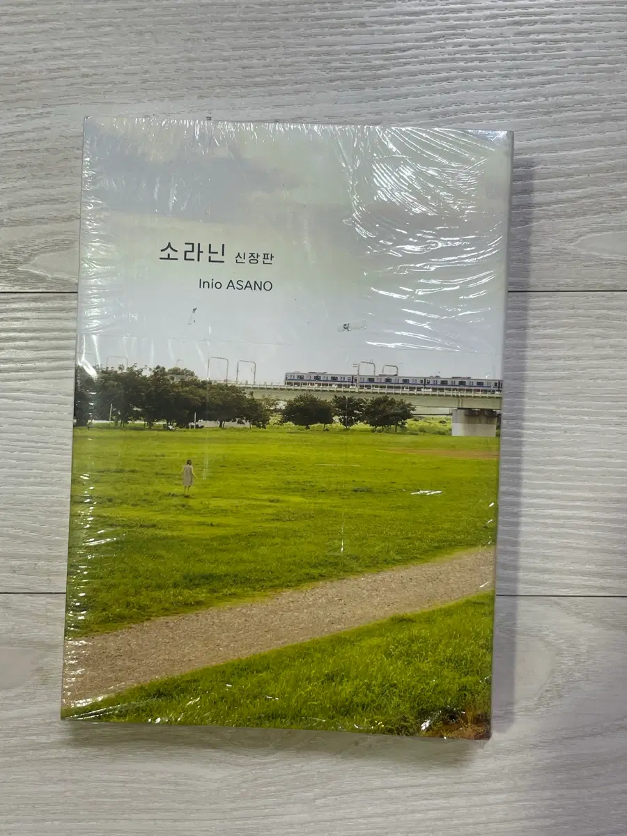 이오 아사노 소라닌 신장판