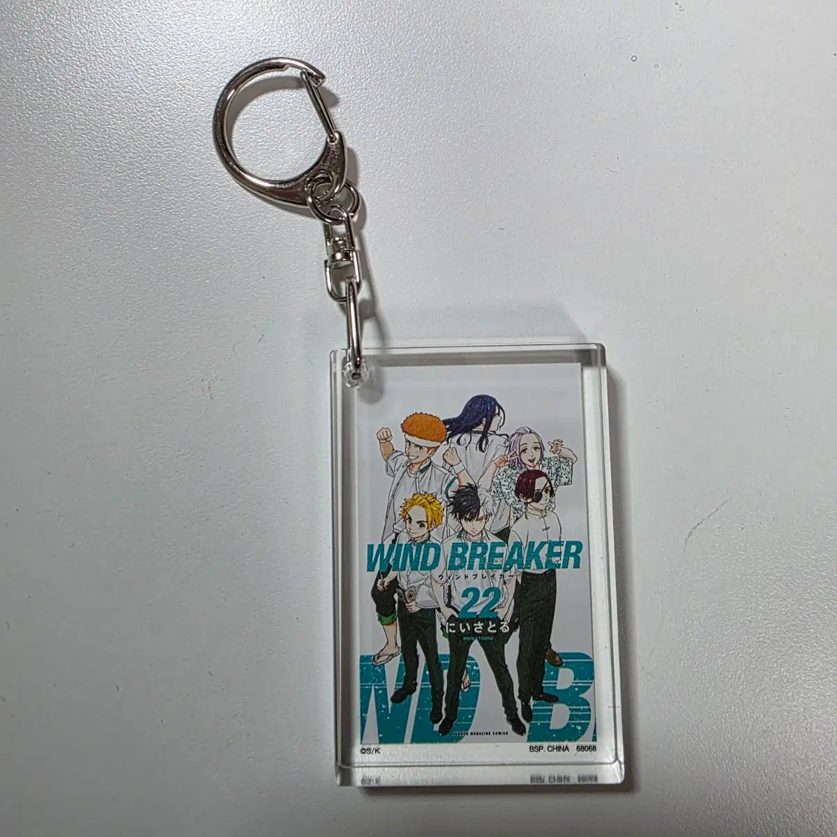 윈브레 5주년 쿠지 F상 아크릴 키링 22권