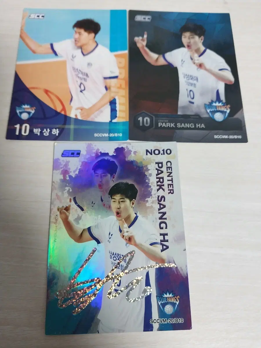 박상하 카드 3종 일괄