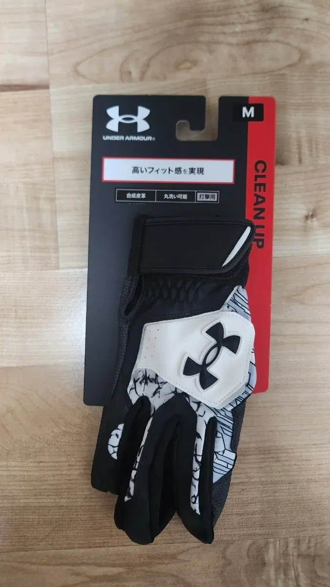 일본 언더아머 배팅장갑 새상품 팝니다