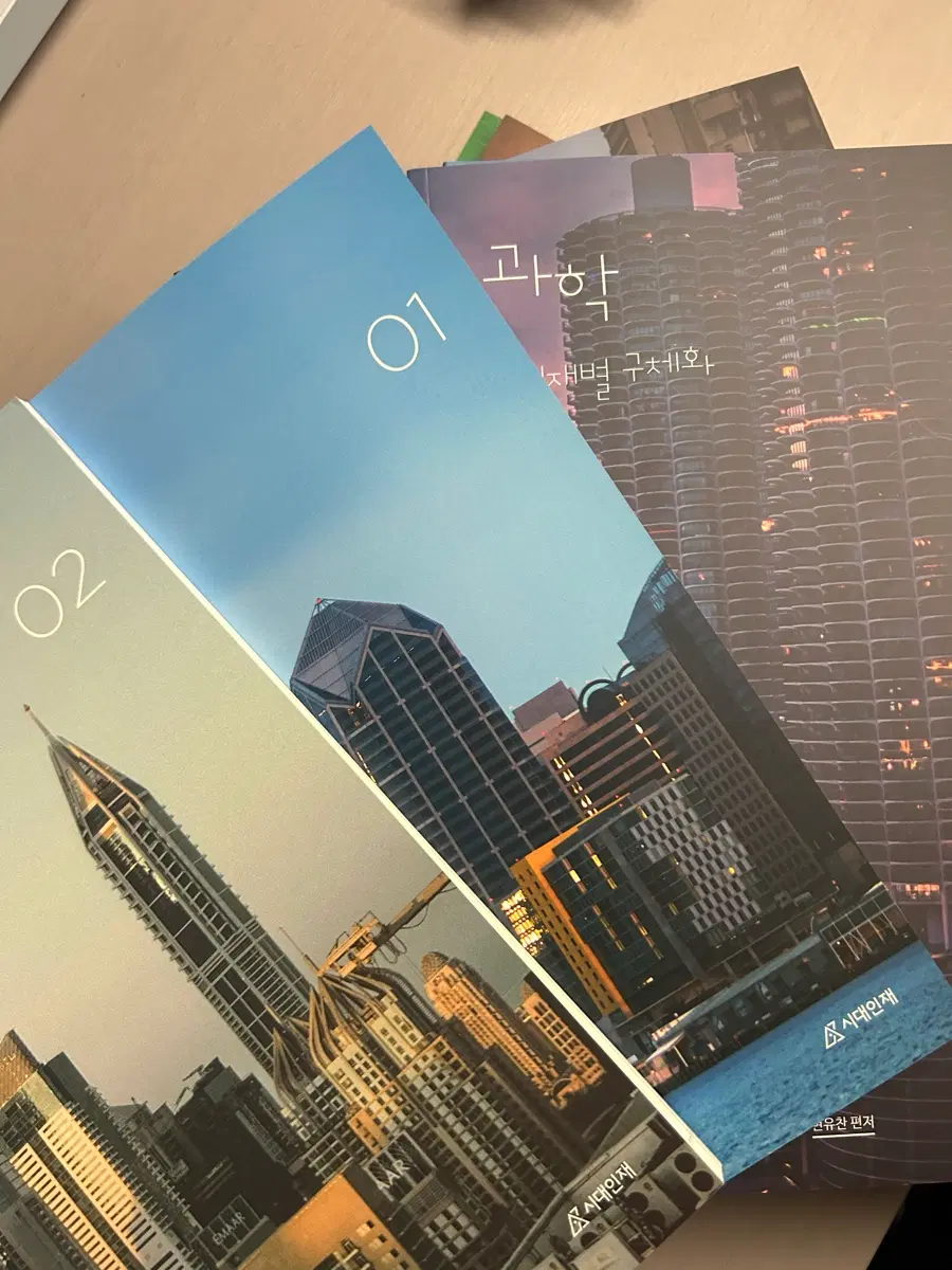시대인재 현유찬T 제재별 구체화 5권 (독서)
