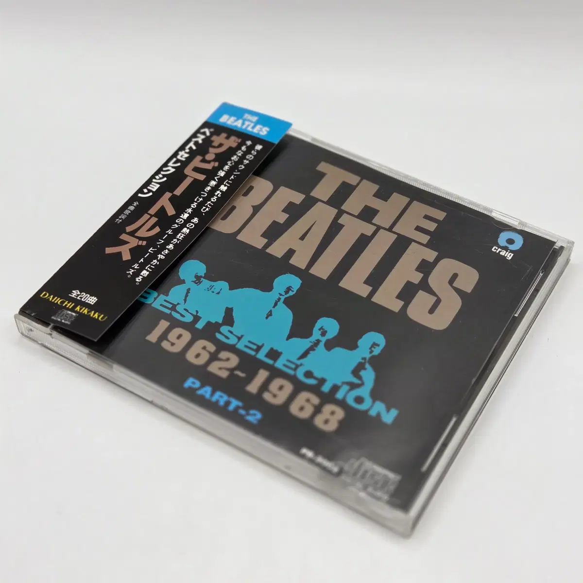MUSIC 비틀즈(Beatles) BEST SELECTION 1962-1968 PART-2 (A96)