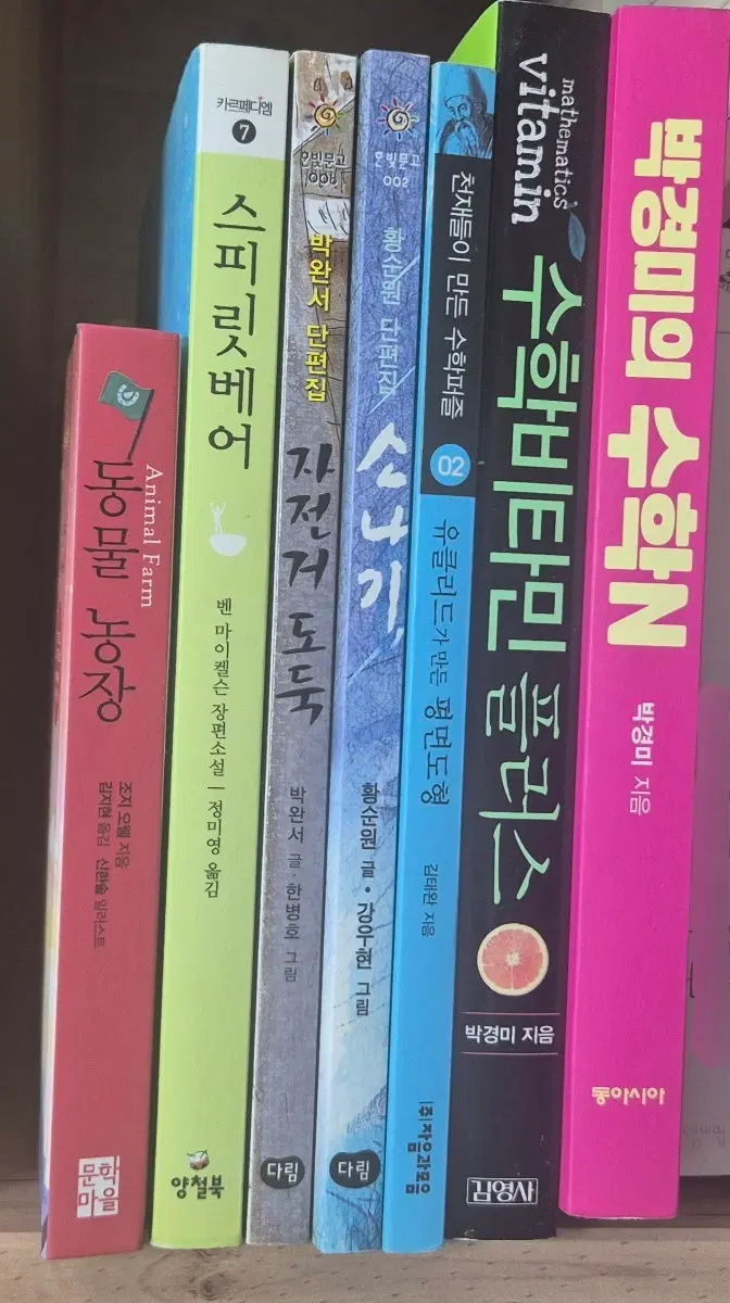 청소년 권장도서 세트
