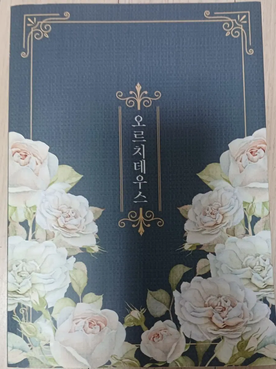 해리포터 회지, 개인지, 소장본, 앤솔 팔아요!