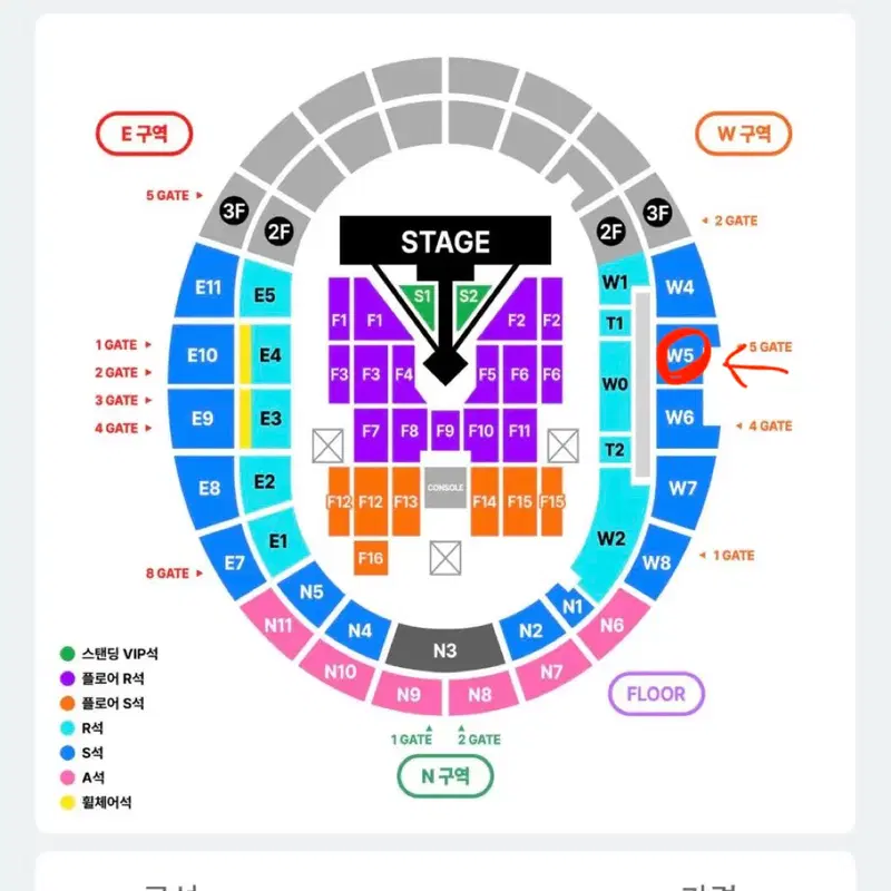 빅뱅 콘서트 중콘 W5구역 7열 양도합니다