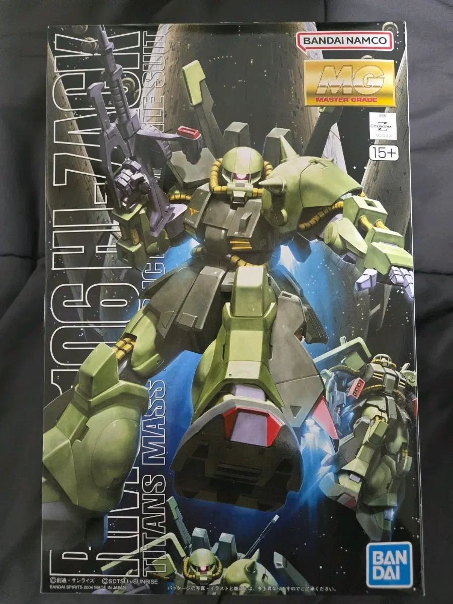 MG 하이잭