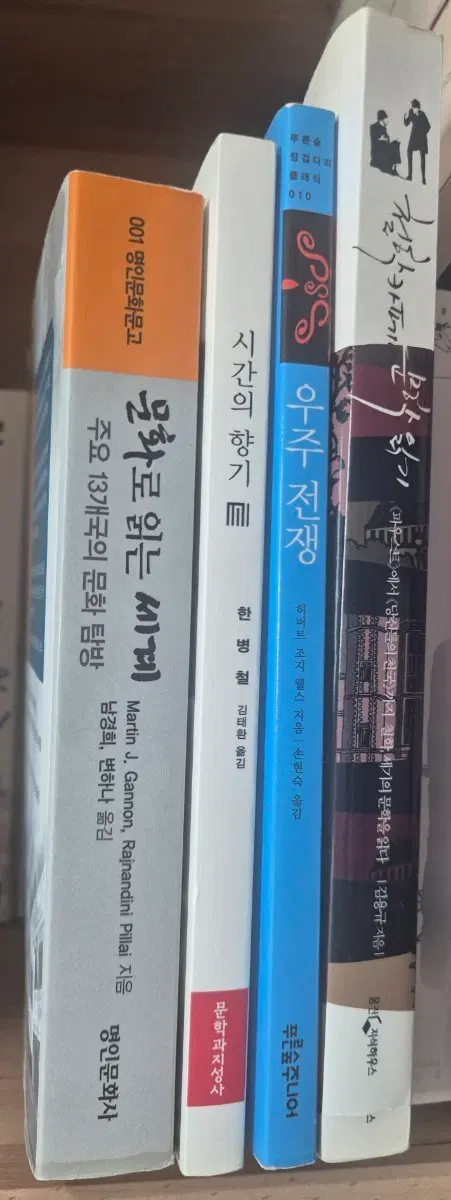 청소년 권장도서 세트