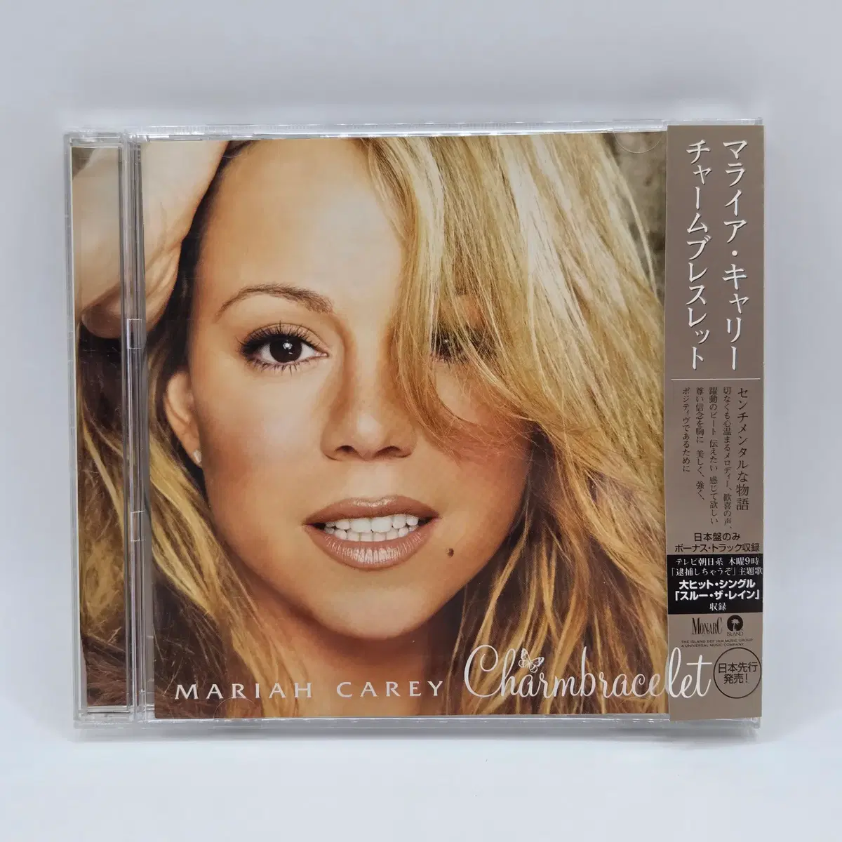 MUSIC 머라이어 캐리 Mariah Carey Charmbracelet (A107)