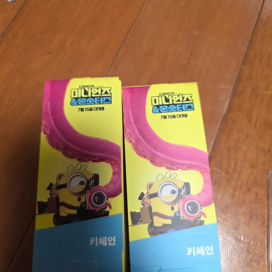 미니언즈 몬스터즈 키체인