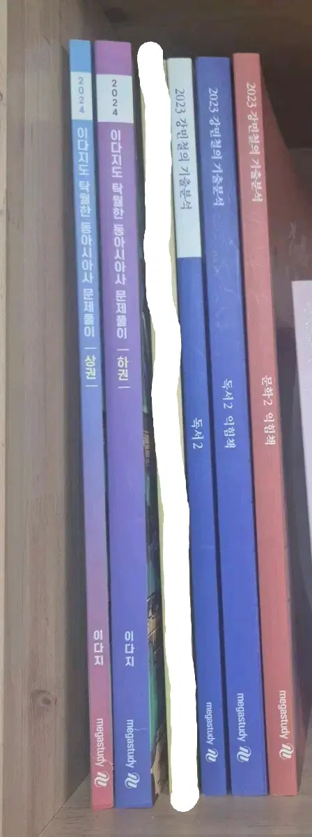 수능 대비 인강 교재 강민철 이다지