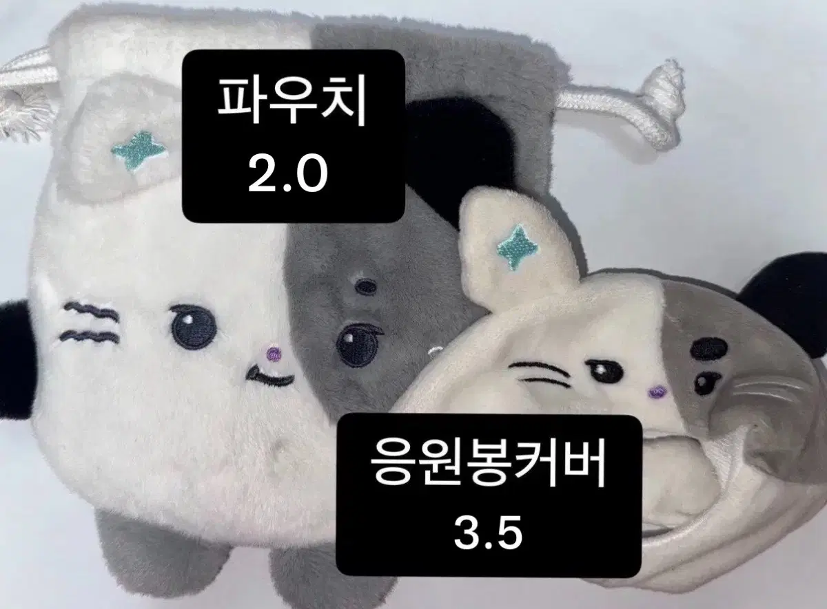 (가격변경)엑스디너리 히어로즈 엑디즈 엑몬즈 정수 냥듀 양도