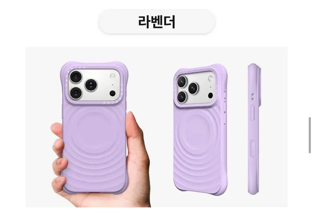 케이스티파이 리플케이스 아이폰 17프로 맥스