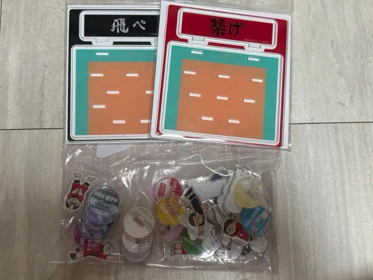 (일괄) 하이큐 지로리 경기ver.