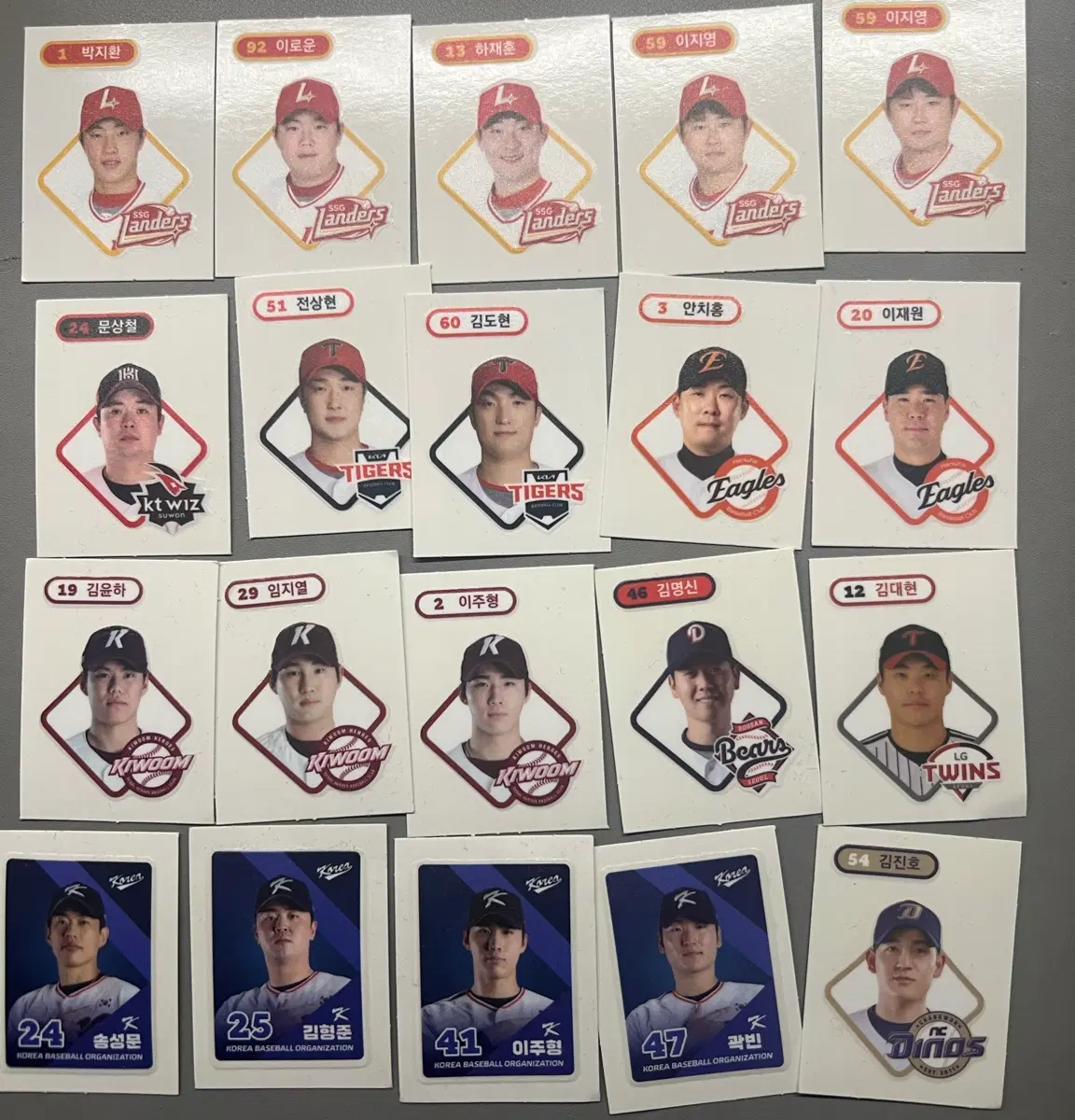 Kbo 빵 크보빵 띠부씰 일괄