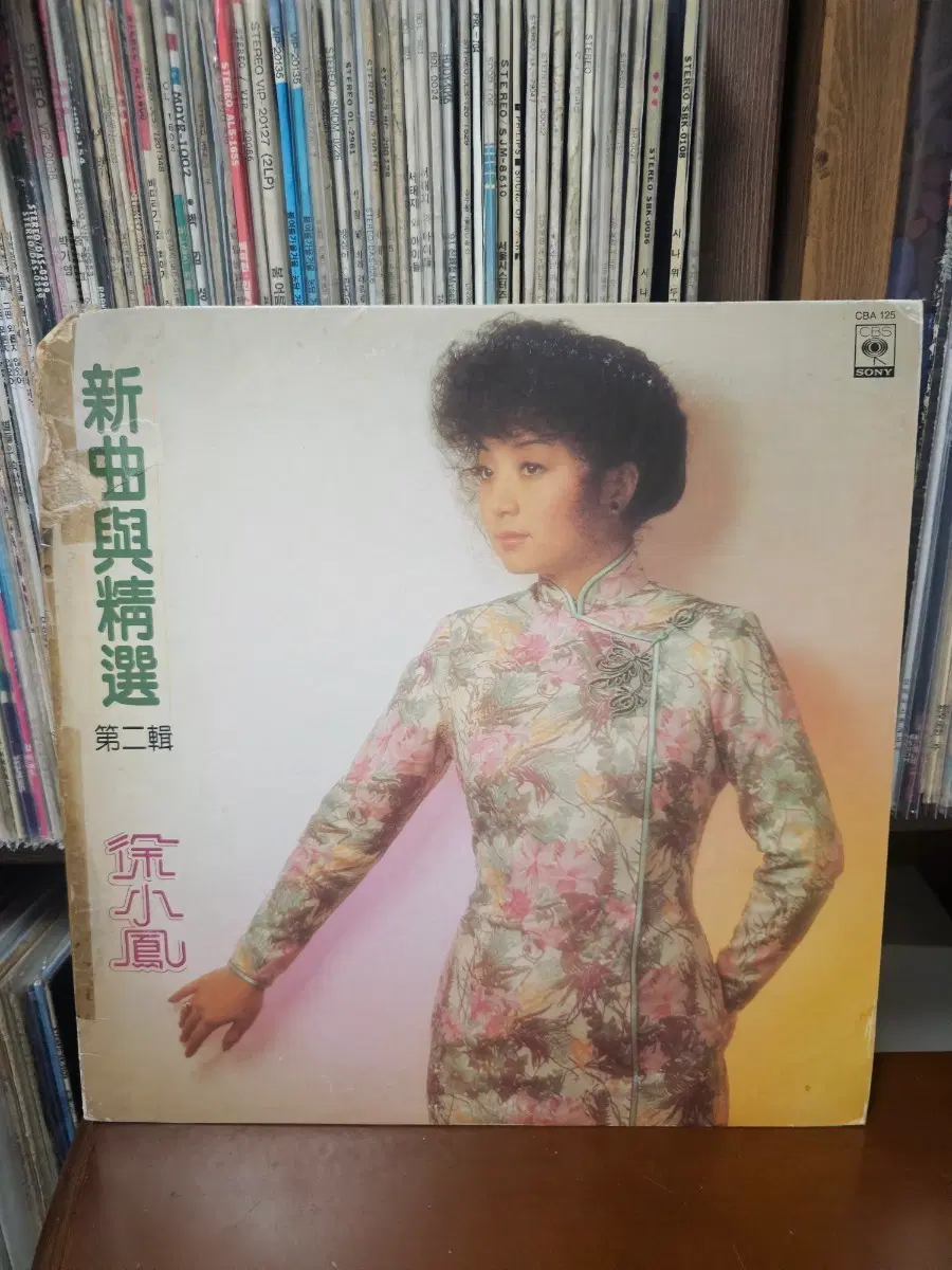 서소봉 - 신곡과 정선 2집 LP