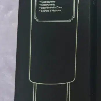 디어 클레어스미드나잇 블루 클리어링 워터 크림 50g