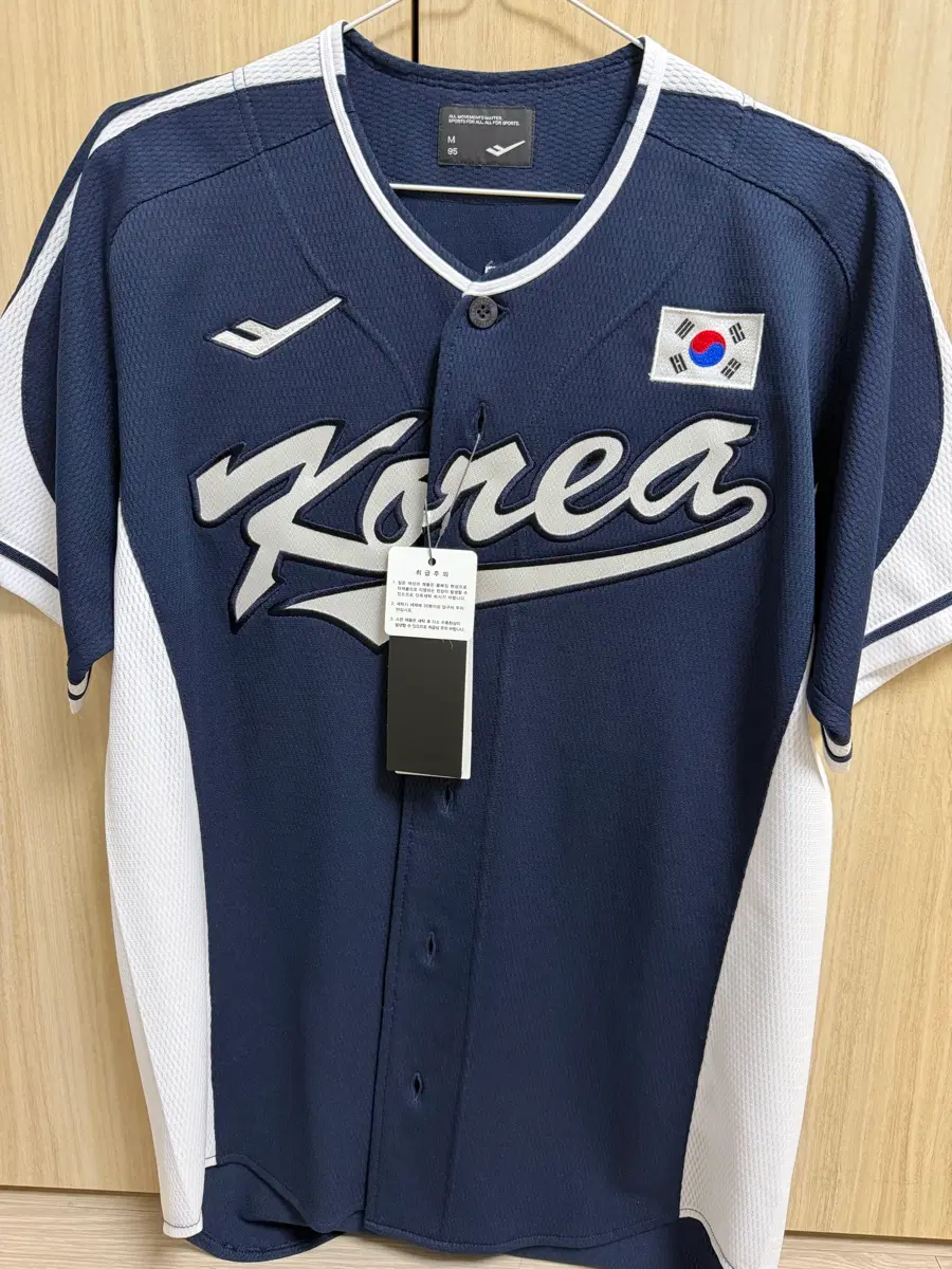 한화 김서현 25 국가대표 국대 대표팀 야구 유니폼 95
