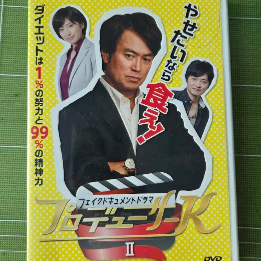 젠이츠 성우 시모노 히로 드라마 프로듀서 DVD 2편