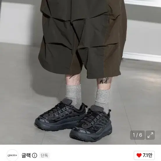 글랙 실린더 버뮤다 팬츠 L사이즈