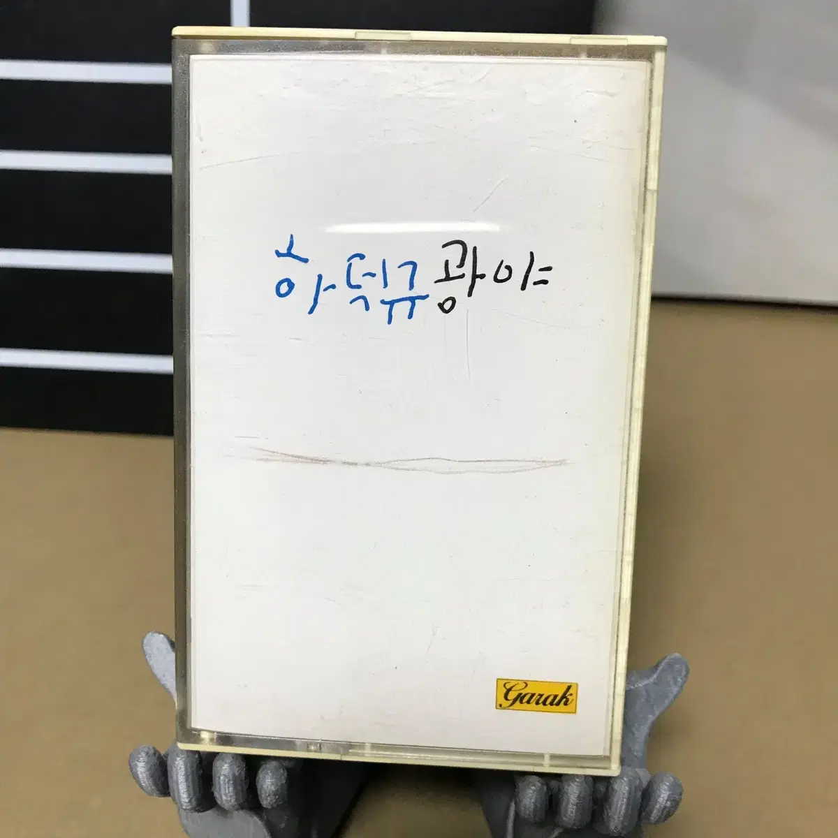 [중고음반/TAPE] 시인과 촌장 하덕규 '광야' 카세트테이프