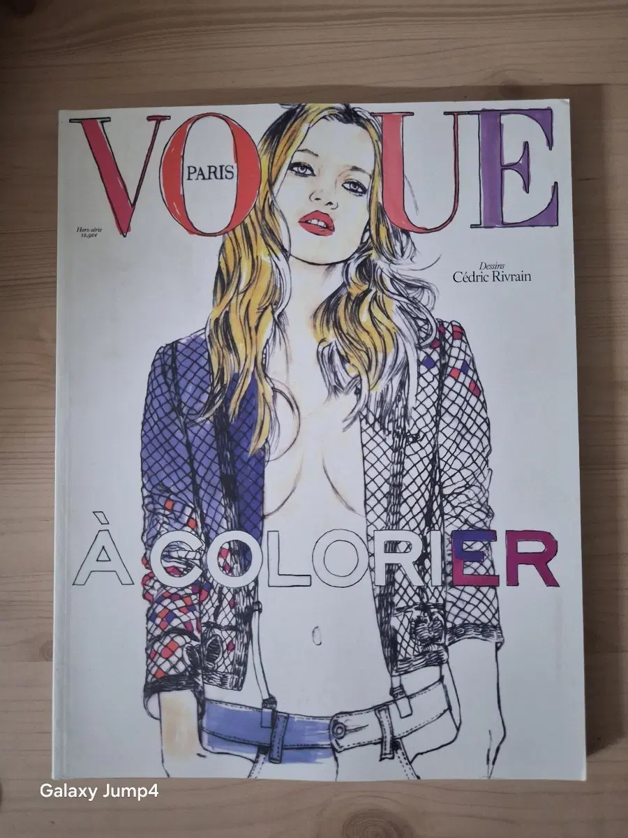 vogue 보그 파리 컬러링북