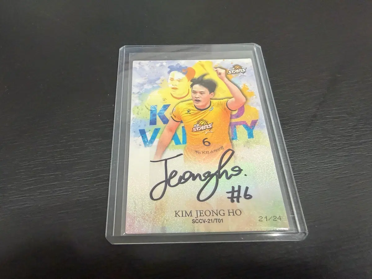 2021 SCC KOVO 버라이어티 오토 24 한정 KB스타즈 김정호