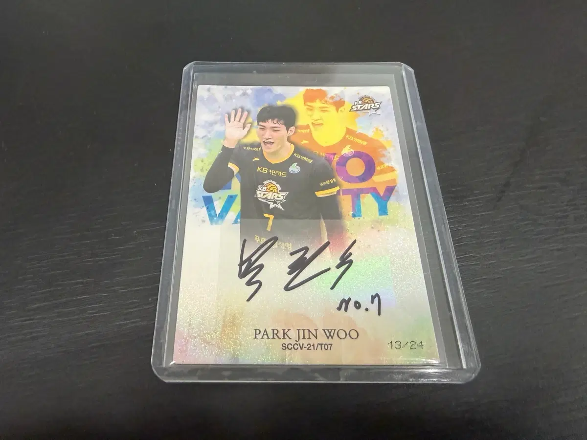 2021 SCC KOVO 버라이어티 오토 24 한정 KB스타즈 박진우