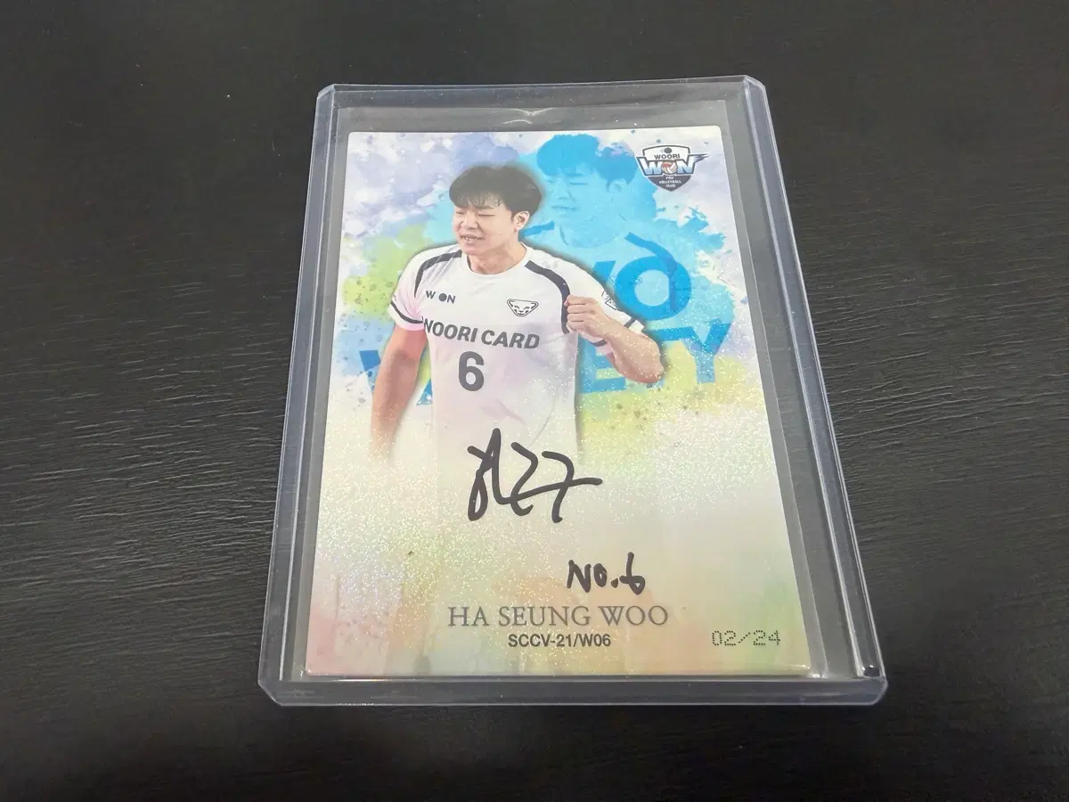 2021 SCC KOVO 버라이어티 오토 24 한정 우리카드 하승우