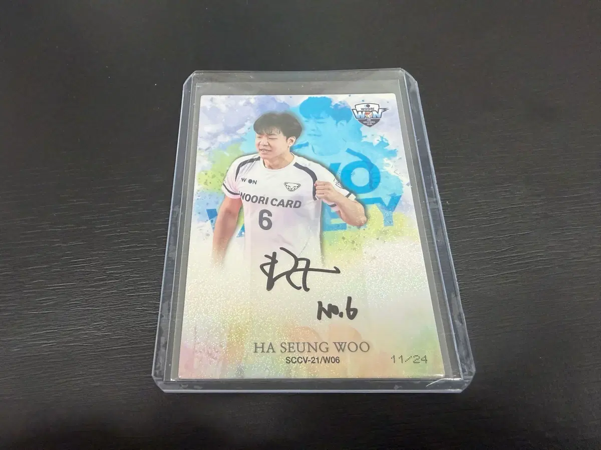 2021 SCC KOVO 버라이어티 오토 24 한정 우리카드 하승우