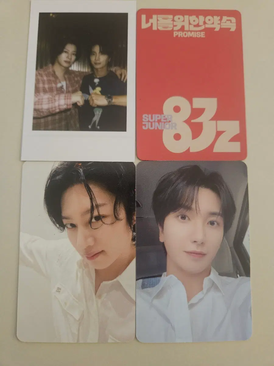 슈퍼주니어 83z 김희철 이특 애플 특전 4종 일괄 super junior