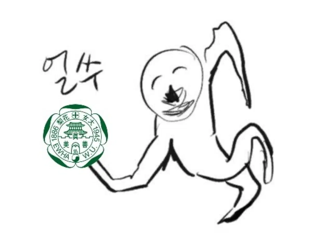 5500원 결제창