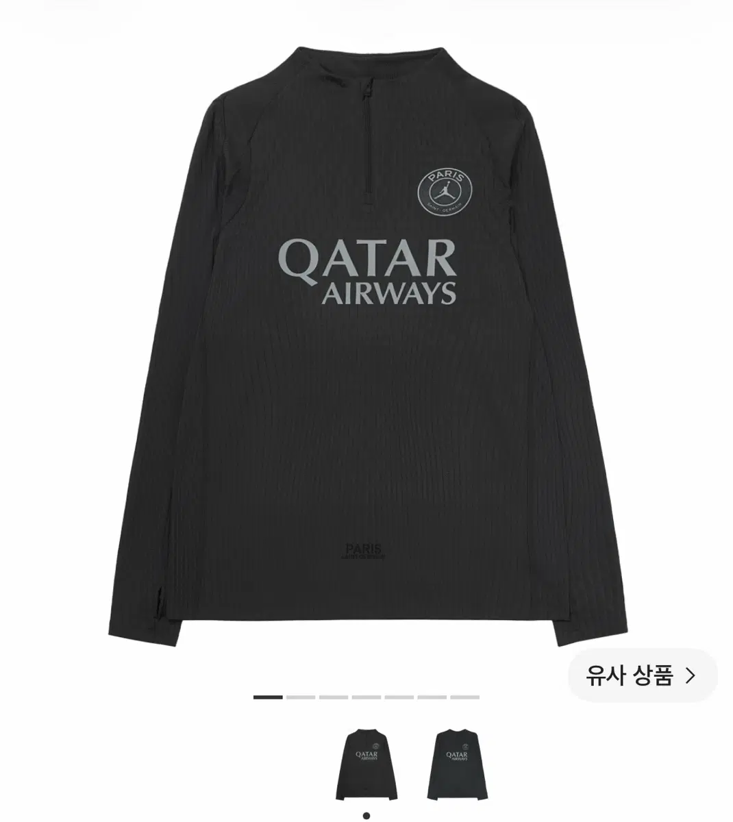구매)adv psg 파리 생제르망 드릴탑 구해요 해외m